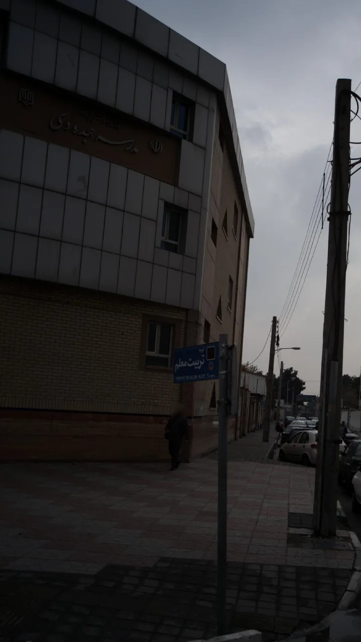 مدرسه 18 دی - تصویر 4