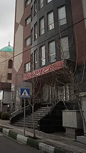 مدرسه علمیه ریحانه النبی