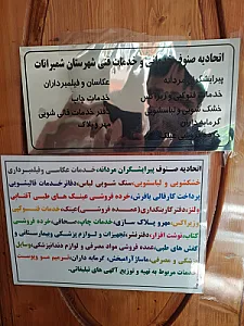 کانون پرورش فکری کودکان