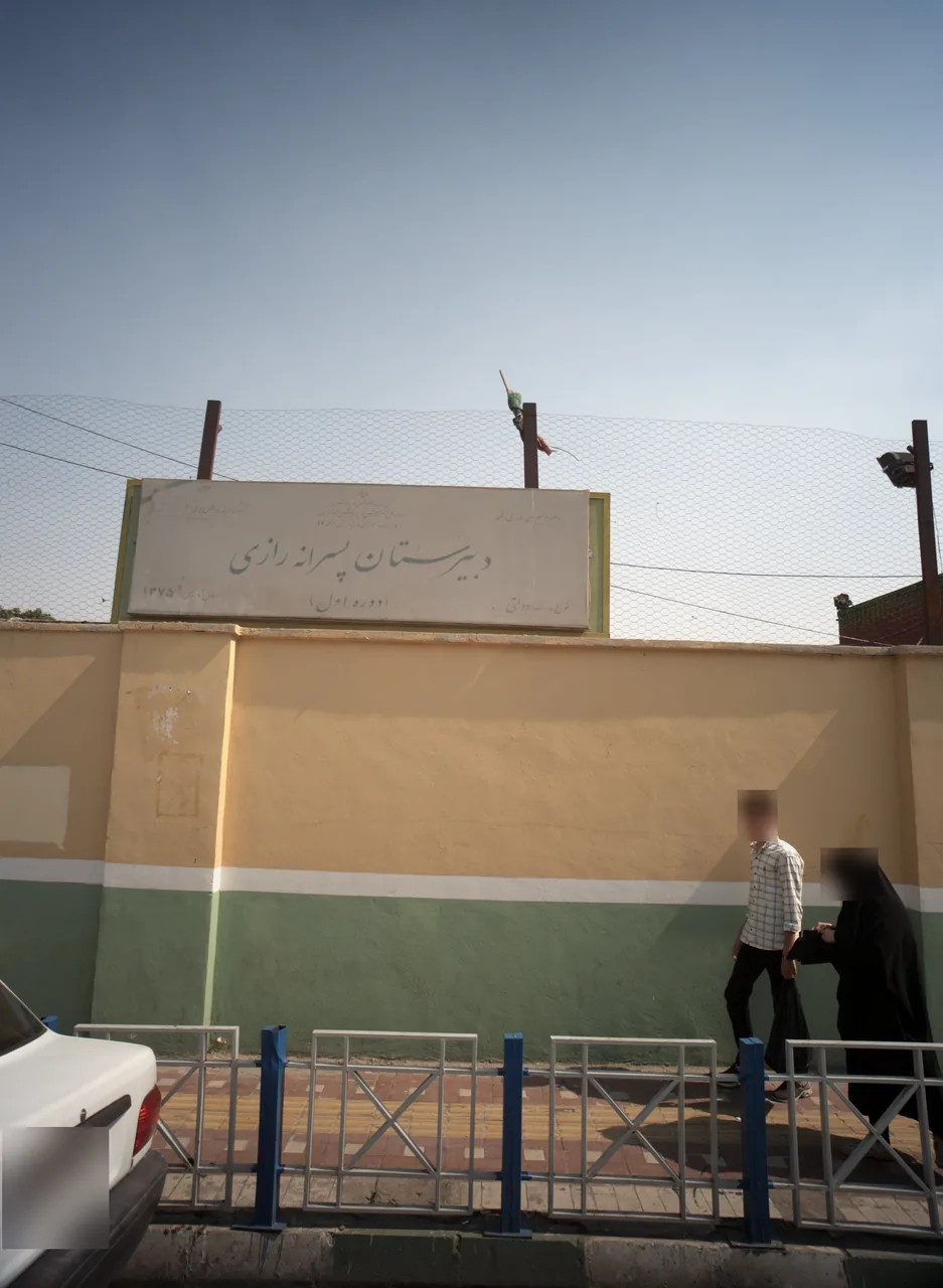 دبیرستان پسرانه رازی
