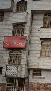 دبستان و پیش دبستانی دخترانه آیین مهر(1)