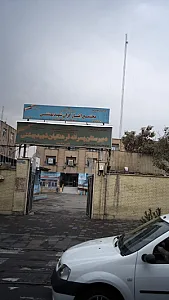مدرسه پسرانه فرهنگیان شهید بهشتی