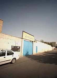 دبیرستان پسرانه علامه امینی