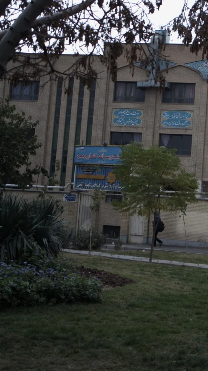 هنرستان کاردانش بزرگسالان شهید فاتحی - تصویر 3