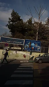 مدرسه کارودانش شهید آوینی (شاهد)