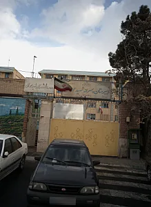 مدرسه قرآنی شهید محمد لالی