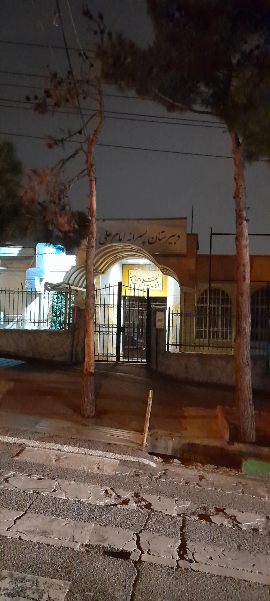 دبیرستان صاحب کوثر - تصویر 3