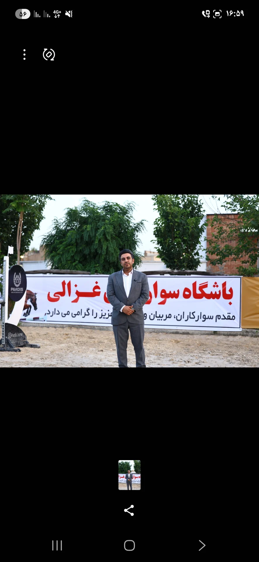 باشگاه سوارکاری غزالی - تصویر 7