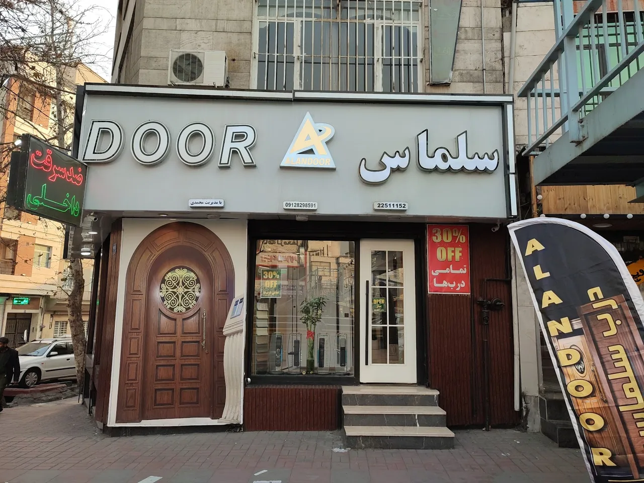 آموزشگاه کامپیوتر نصر - تصویر 3