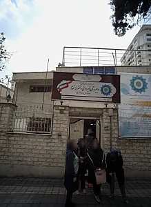 دبیرستان غیردولتی دخترانه تقوا