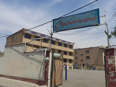 دبیرستان متوسطه دوره اول امام جعفر صادق