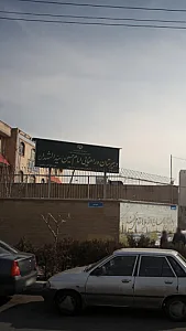 دبیرستان و راهنمایی امام حسین سید الشهدا