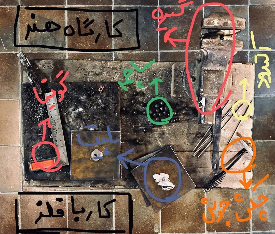 کارگاه هنر