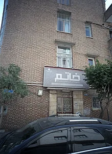 دبیرستان خاتم