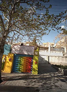 دبستان و پیش دبستانی دخترانه آوای مهر