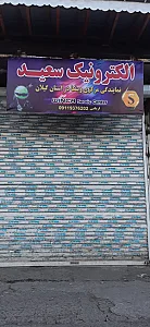 نمایندگی مرکزی وینکا