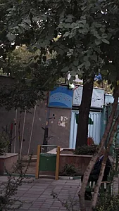 پیش دبستانی پسرانه مستقل غیردولتی یاسر