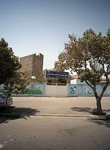 دبیرستان پسرانه محمد باقر جدلی
