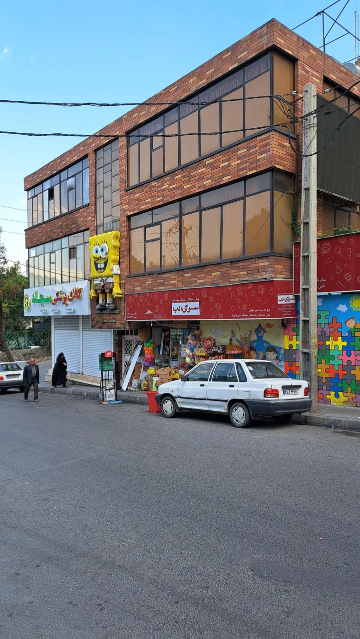پیش دبستان و دبستان غیردولتی سرای ادب - تصویر 2