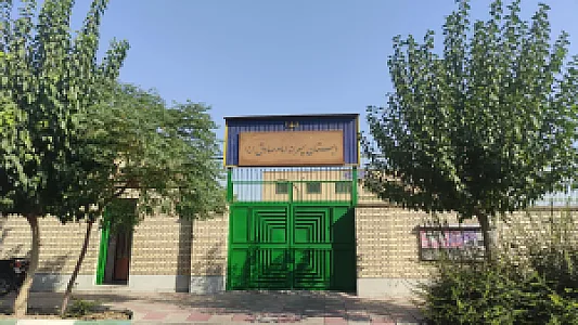مدرسه امام صادق (ع)