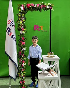 مجتمع آموزشی پیشتازان کامپیوتر ایران