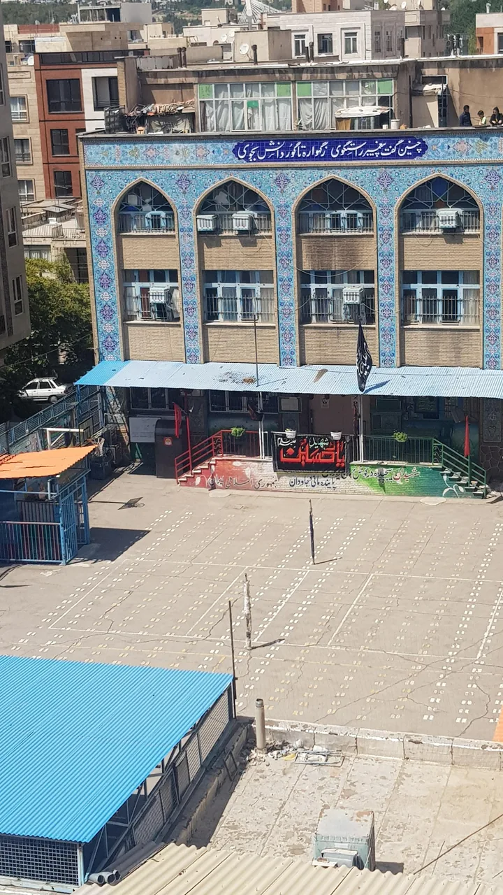 مدرسه شهید سید کاظم موسوی