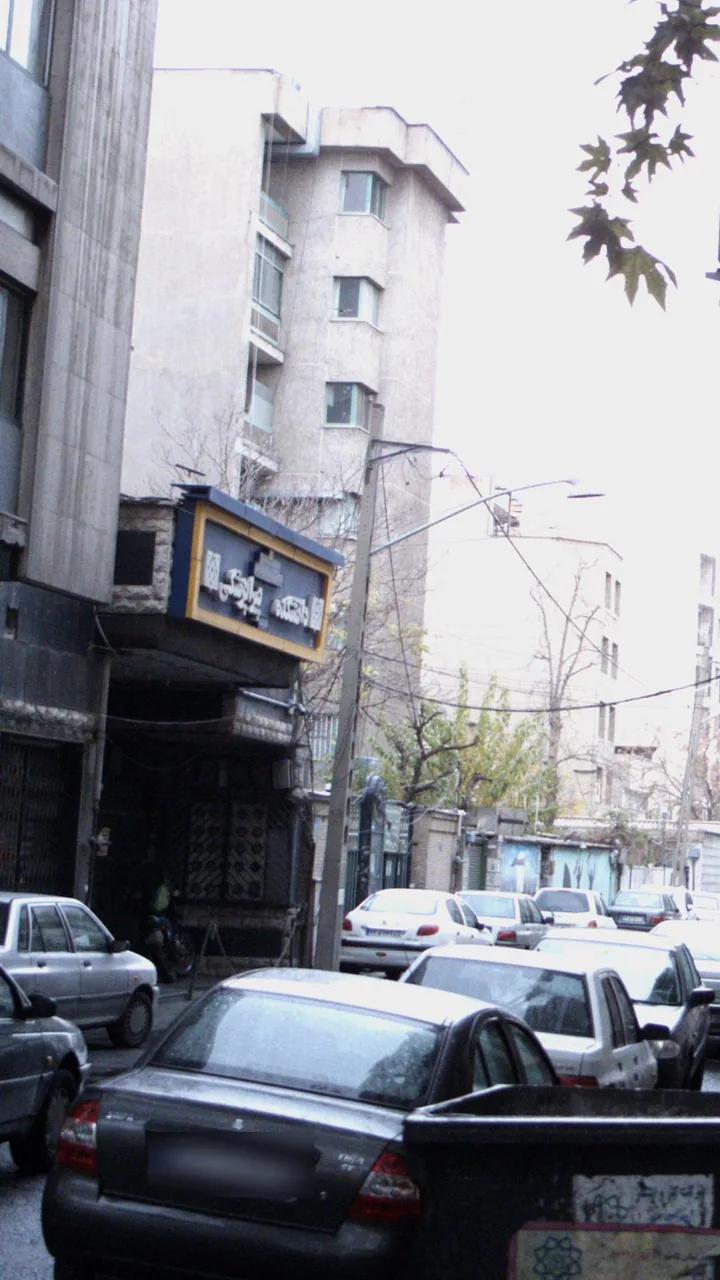 دانشکده پیراپزشکی - تصویر 4
