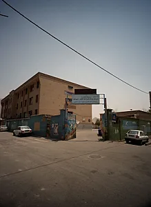 دبستان امام هادی علیه السلام
