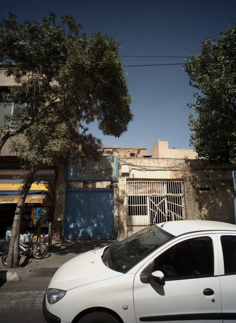 دبیرستان پسرانه جوادالائمه