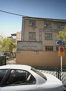 آموزشگاه ملت