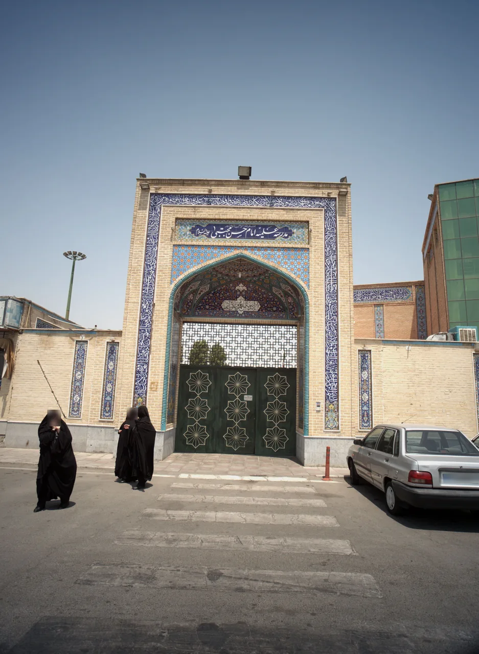 مدرسه علمیه امام حسن مجتبی