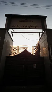 هنرستان حرفه ای دخترانه نادره حق شناس