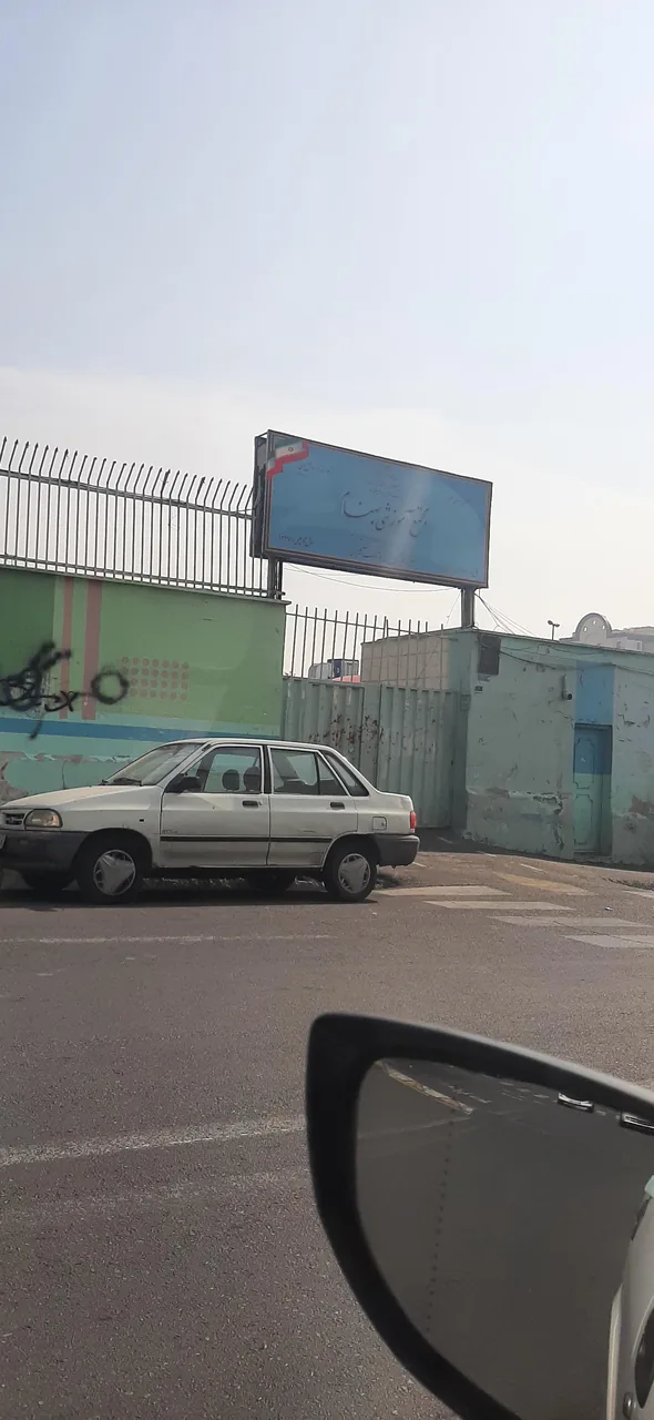 مدرسه بهنام - تصویر 2