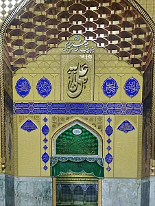 مدرسه علمیه موقوفه ایلچی
