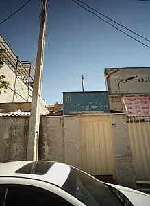 مدرسه قرآن چهارده معصوم ع