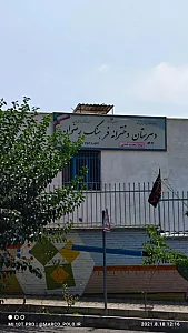 دبیرستان فرهنگ رضوان