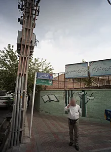 دبیرستان پسرانه علامه طباطبایی