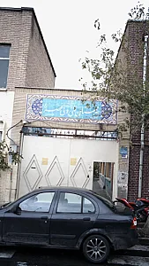 هنرستان فنی ولی عصر