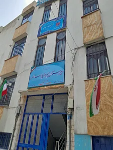 مدرسه راه دور نوآوران ایران
