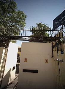 دبستان فواد