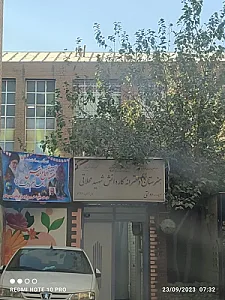 مدرسه امام هادی(ع)