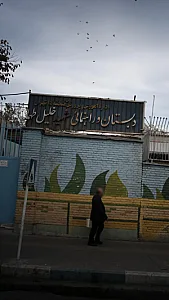 دبستان و راهنمایی شهید خلیل طهماسبی