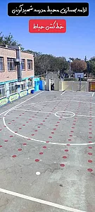دبیرستان پسرانه متوسطه اول شهید آوینی