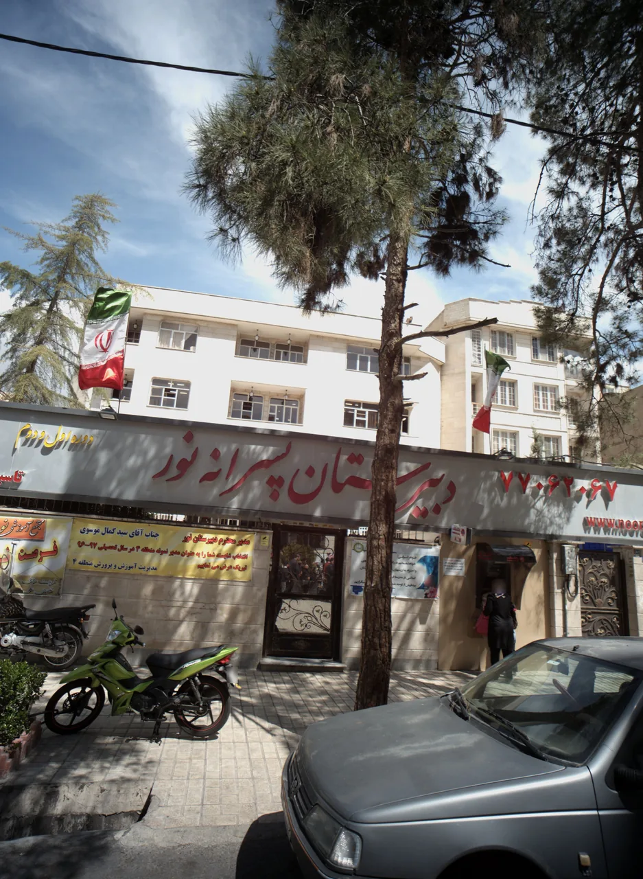 دبیرستان پسرانه نور