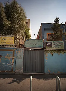 دبستان بینش