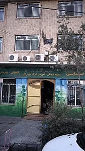 مجتمع فرهنگی، آموزشی غیردولتی برهان