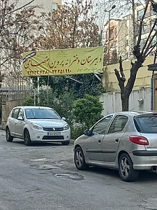 دخترانه روشنگران
