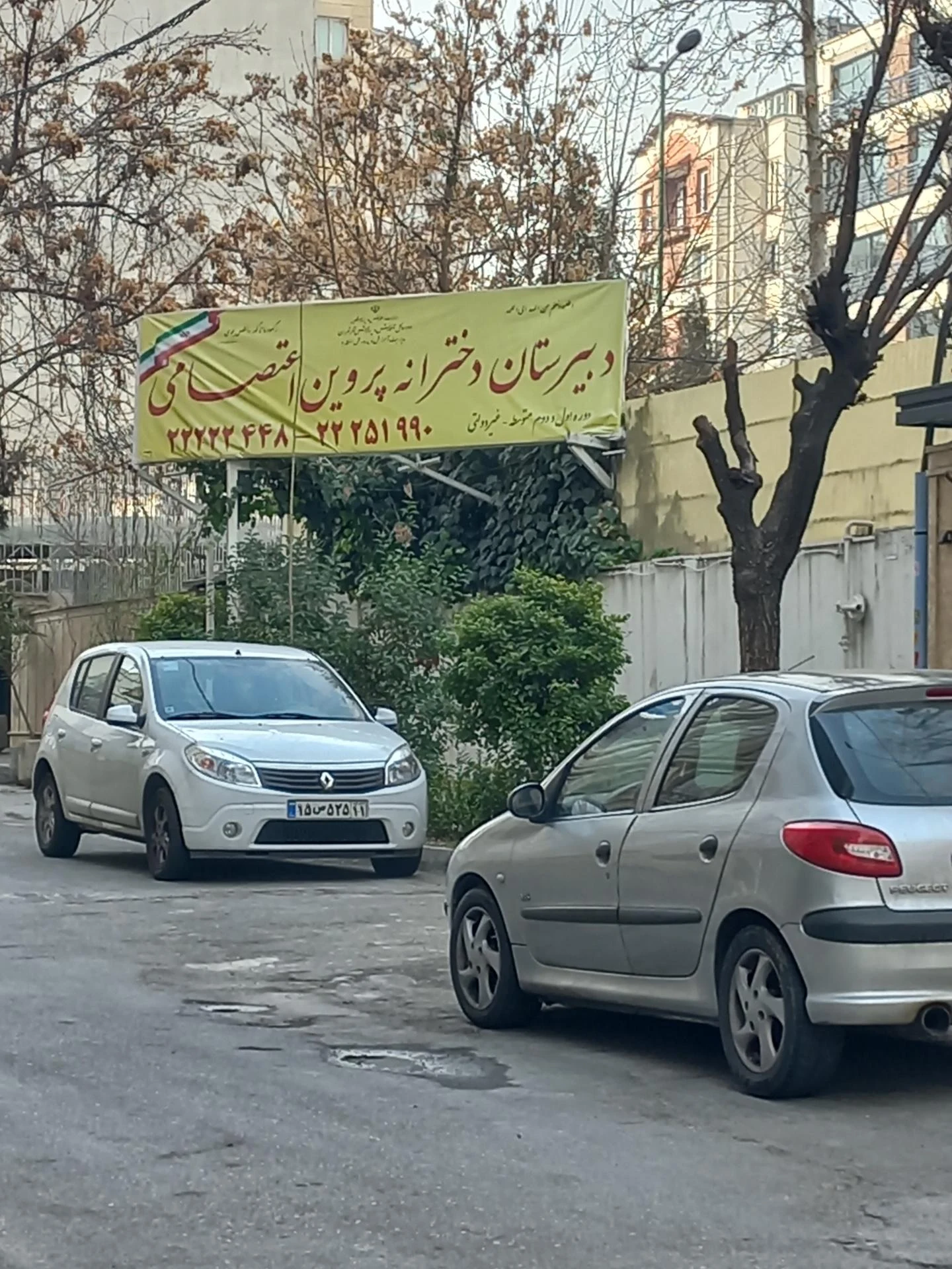 دخترانه روشنگران