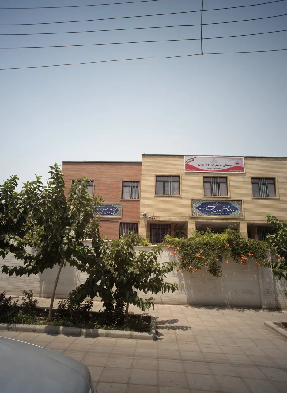 مدرسه دخترانه یاران مهدی