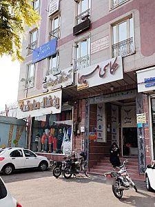 مدرسه هدف